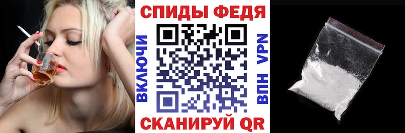 Амфетамин Розовый  Фролово 