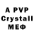 Метадон VHQ El Aventurero