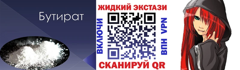 дарнет шоп  ссылка на мегу вход  Бутират бутик  Фролово 