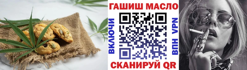 Canna-Cookies конопля  Фролово 