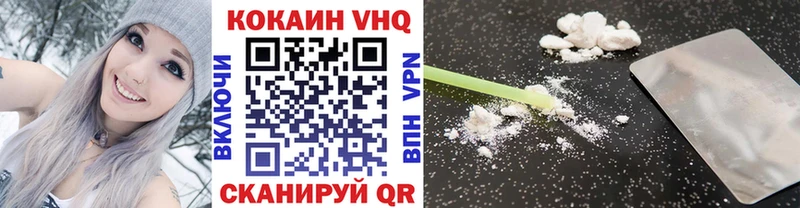 Cocaine 97%  Фролово 