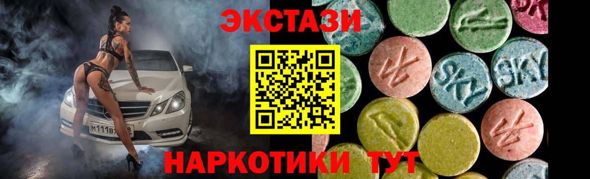Экстази TESLA  Вход с VPN  Экстази таблы  Фролово 