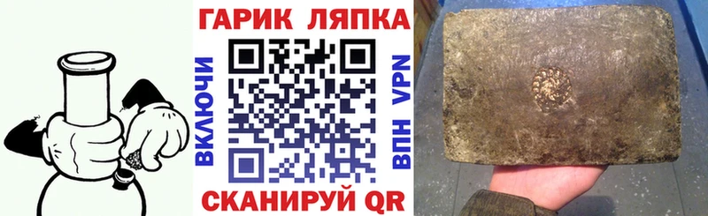 Гашиш VHQ  Фролово 