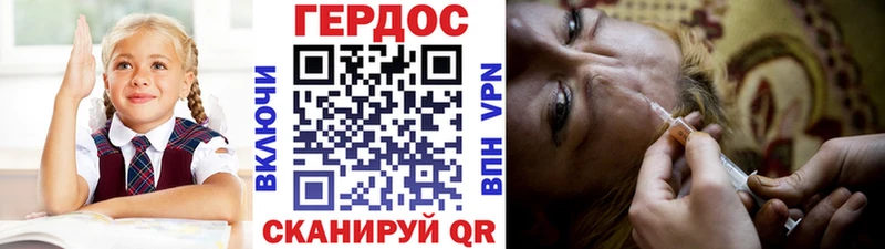 маркетплейс официальный сайт  Фролово  ГЕРОИН гречка 