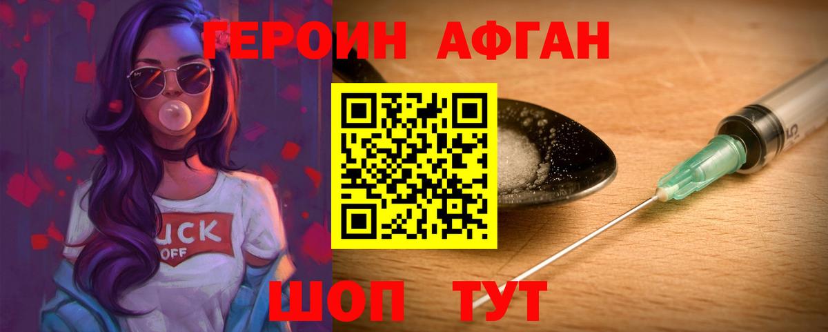Меф МЯУ МЯУ   МАРИХУАНА  ЭКСТАЗИ  COCAIN  Фролово  Вход с VPN  ГАШИШ 