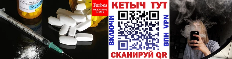 Кетамин ketamine  купить наркотик  Фролово 