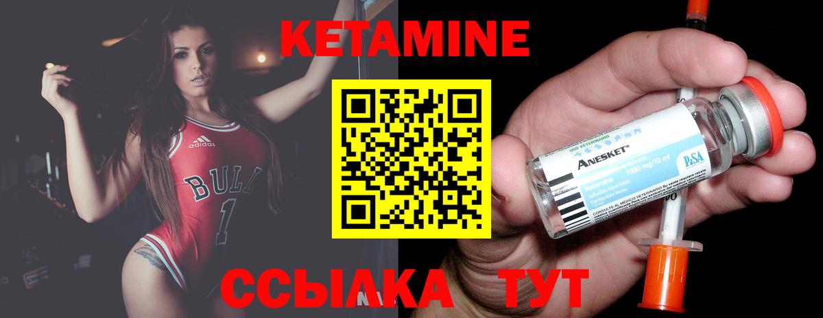 КЕТАМИН VHQ  КЕТАМИН ketamine  shop как зайти  Вход с VPN  Фролово 