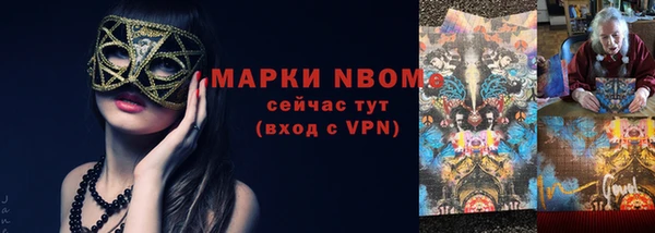 spice Алексин