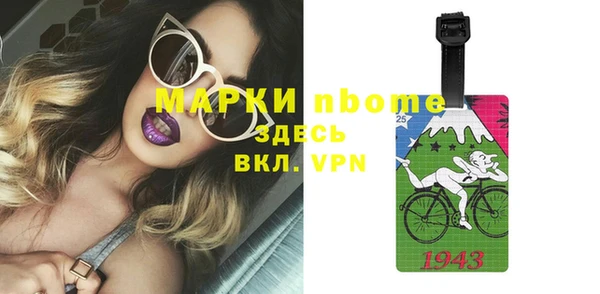спайс Алзамай