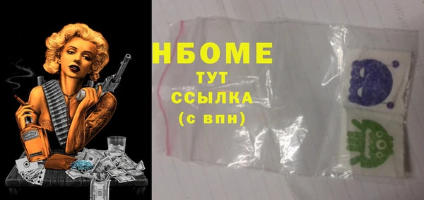 спайс Алзамай
