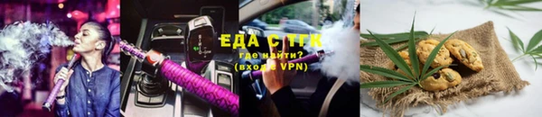spice Алексин