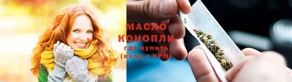 мефедрон VHQ Нягань