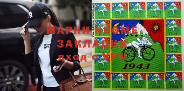 спайс Алзамай