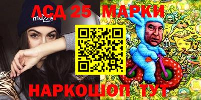 мдма Рыбинск