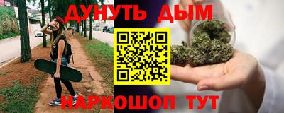 каннабис Пугачёв