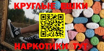 каннабис Пугачёв