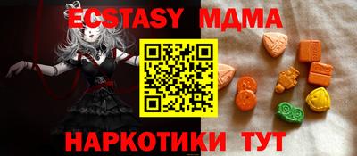 MDMA Premium VHQ Пыть-Ях