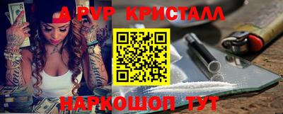 каннабис Пугачёв