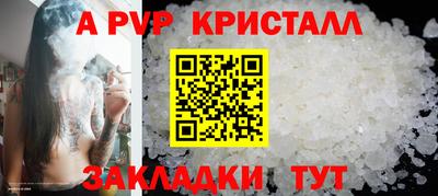 каннабис Пугачёв