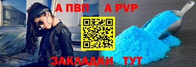 каннабис Пугачёв