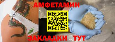 MDMA Premium VHQ Пыть-Ях