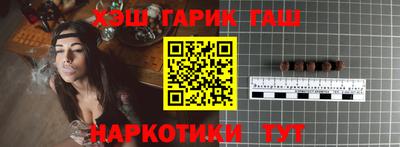 марихуана Рузаевка
