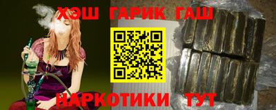 каннабис Пугачёв