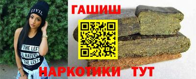 сатива Рязань