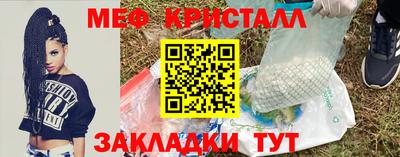 MDMA Пушкино