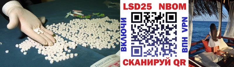 LSD-25 экстази кислота  купить наркоту  Фролово 