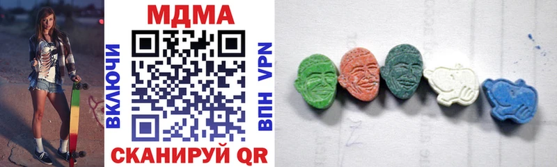 где купить наркоту  Фролово  kraken ссылки  MDMA молли 