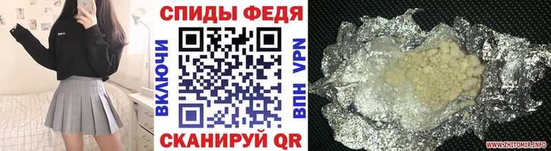 закладки  Фролово  гидра зеркало  МЕТАМФЕТАМИН Methamphetamine 