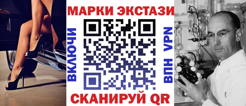 Наркотические марки 1500мкг  blacksprut маркетплейс  Фролово  сколько стоит 