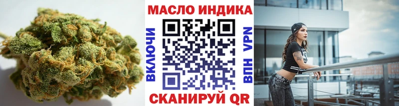 магазин продажи наркотиков  Фролово  Дистиллят ТГК концентрат 