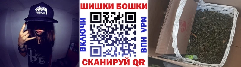 Бошки Шишки Ganja где продают наркотики Фролово