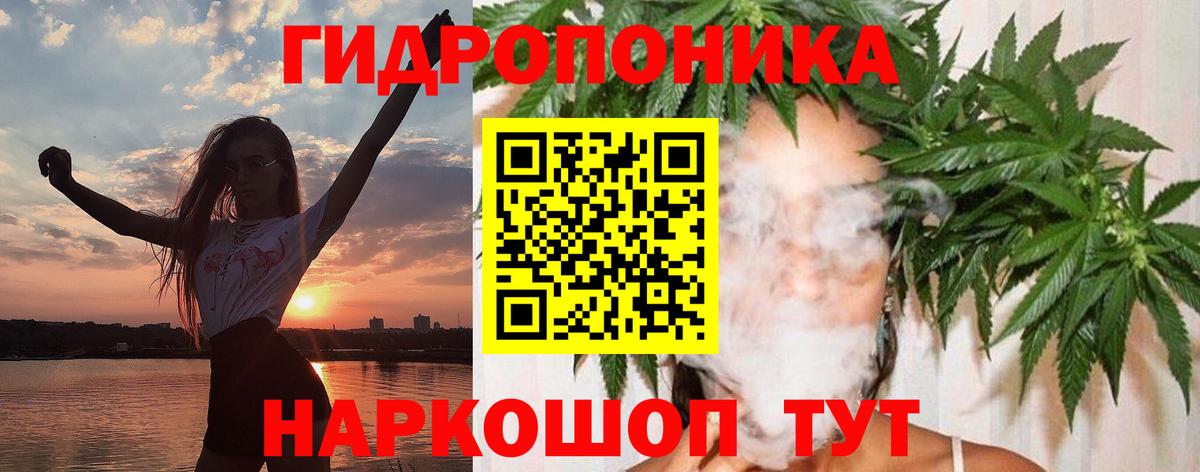МАРИХУАНА MAZAR Фролово