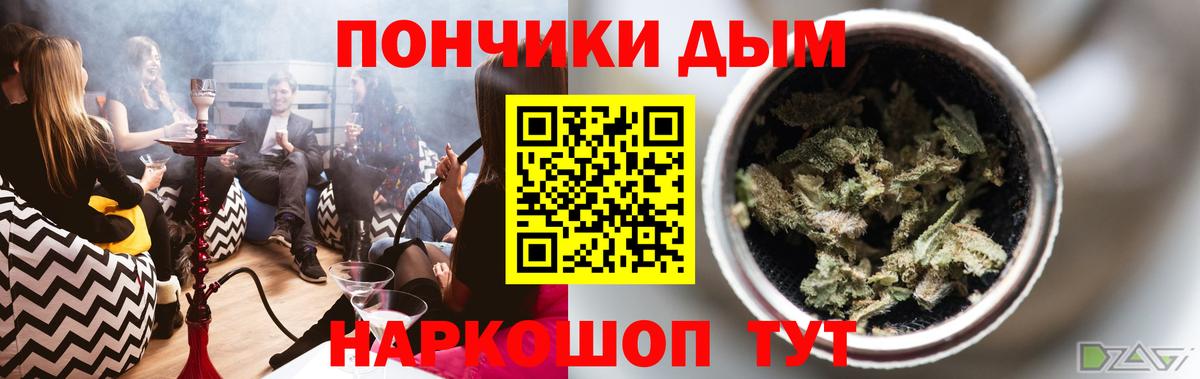 Фролово  Канабис SATIVA & INDICA  Вход с VPN  МАРИХУАНА White Widow 